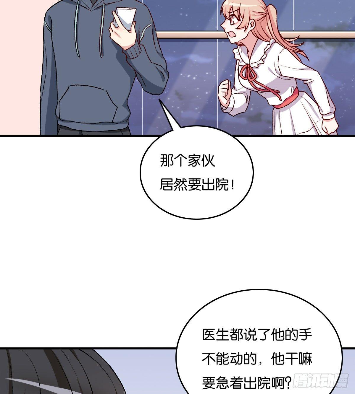 050(1/2)-第51话
