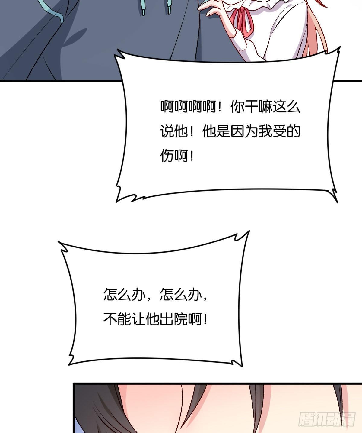 050(1/2)-第51话