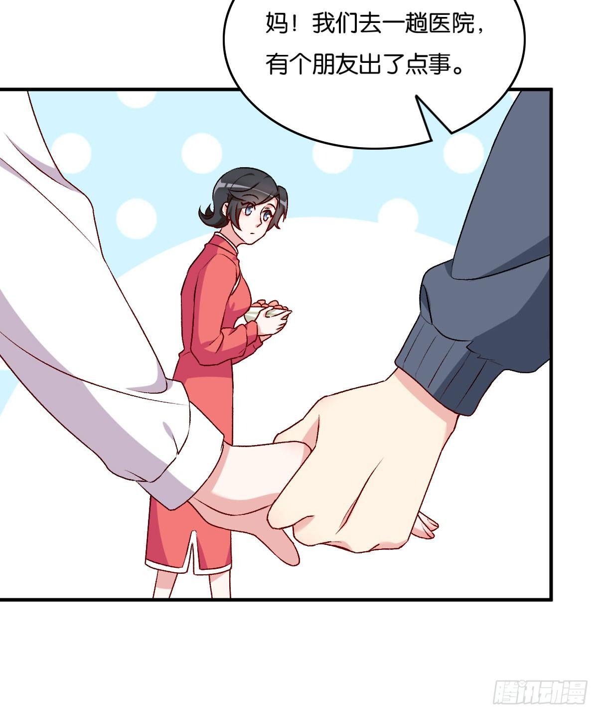 050(1/2)-第51话