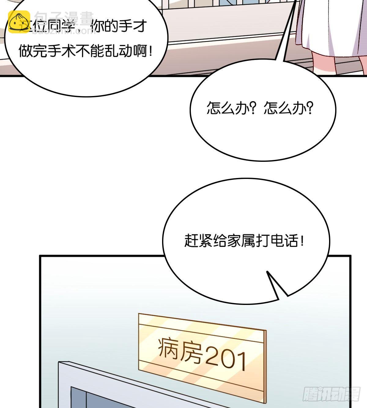 050(1/2)-第51话