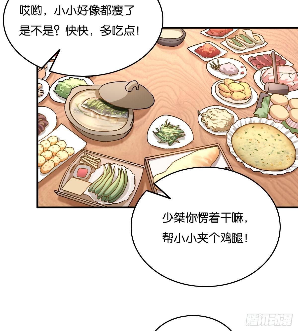 050(1/2)-第51话