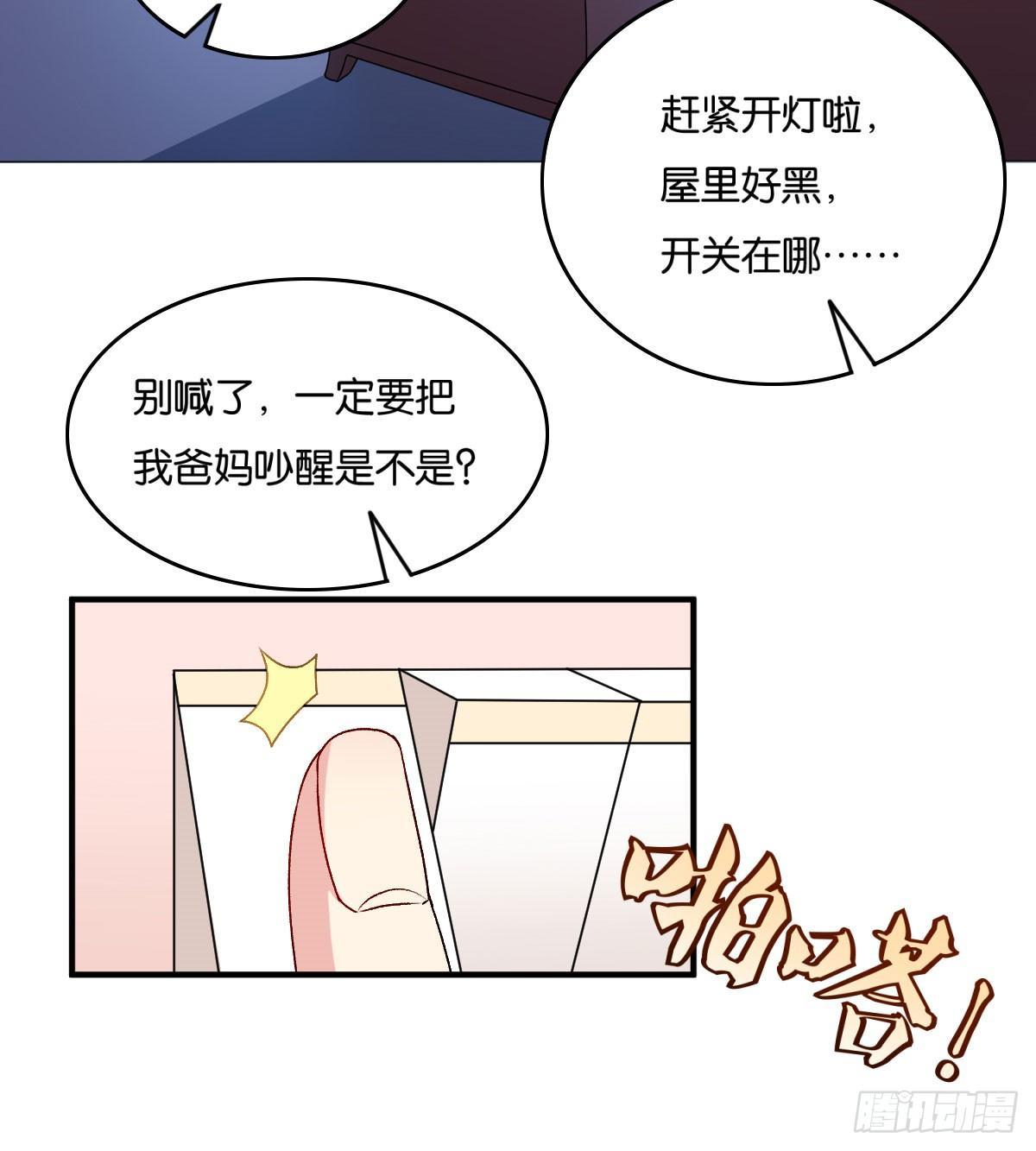 052-第53话