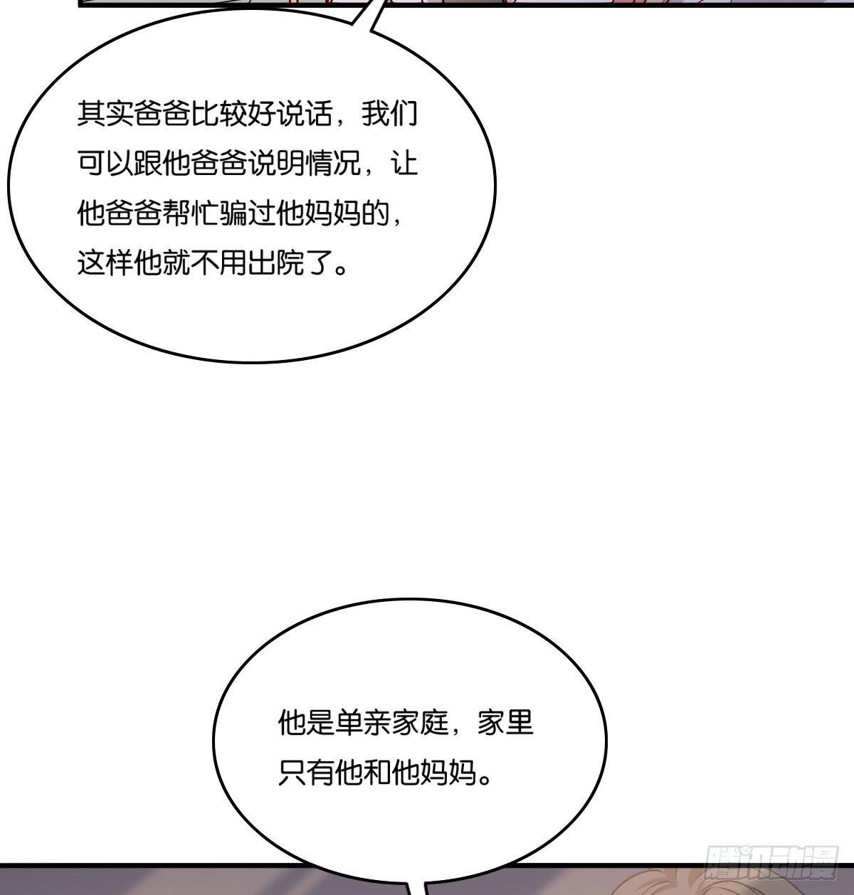 052-第53话
