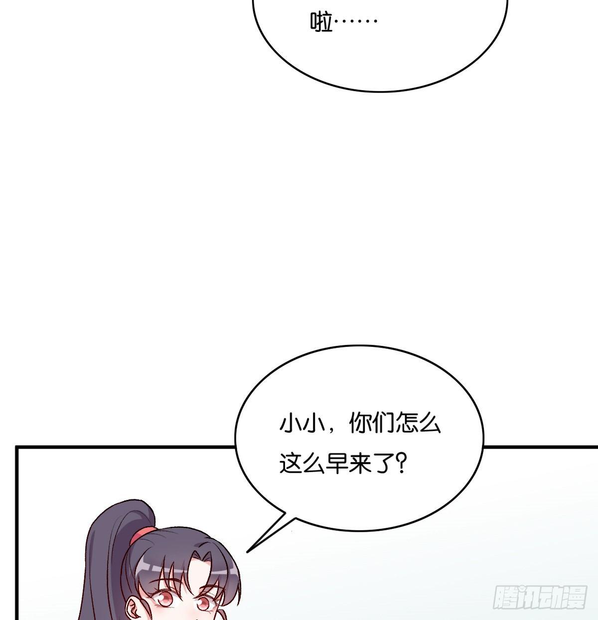 054-第55话