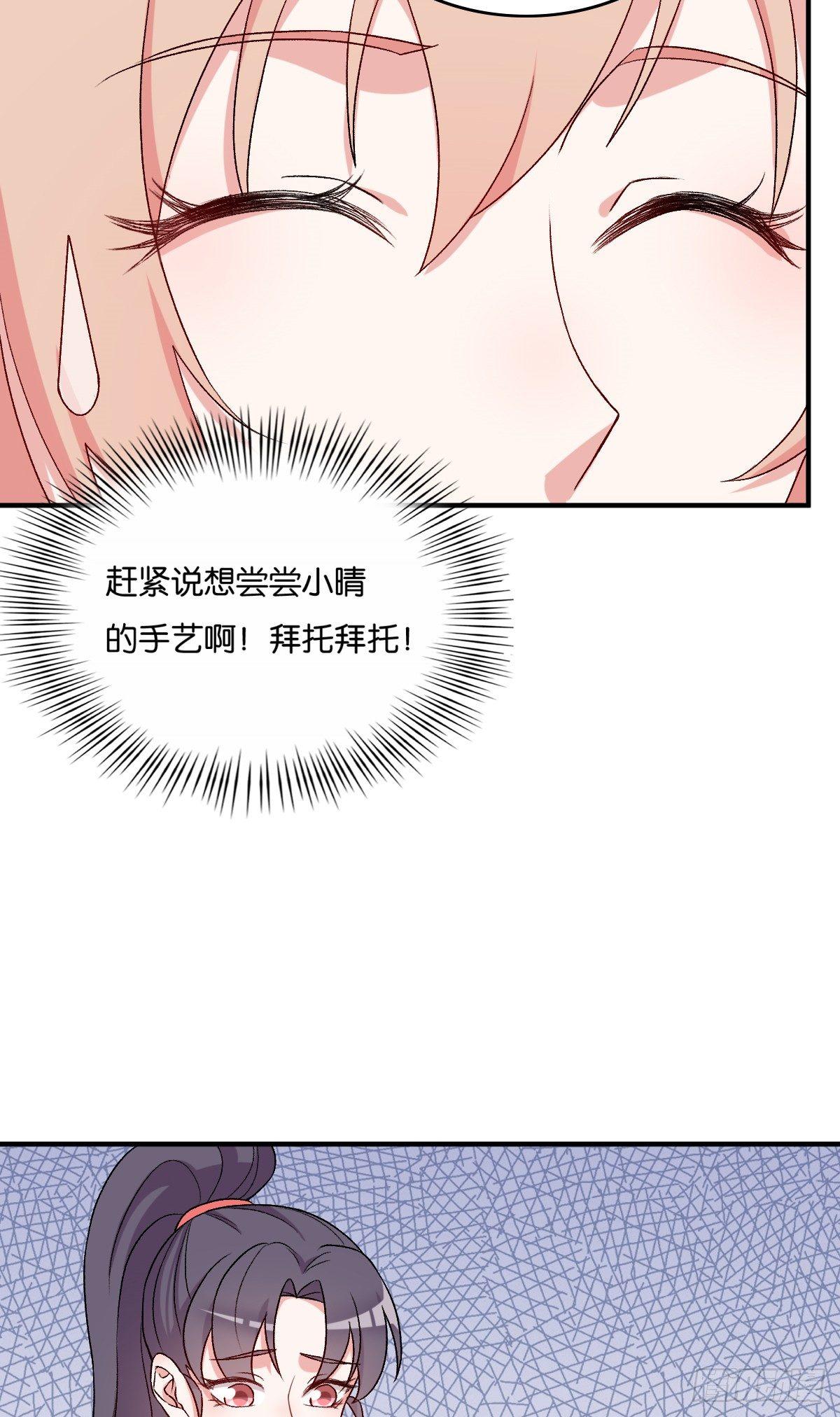 054-第55话