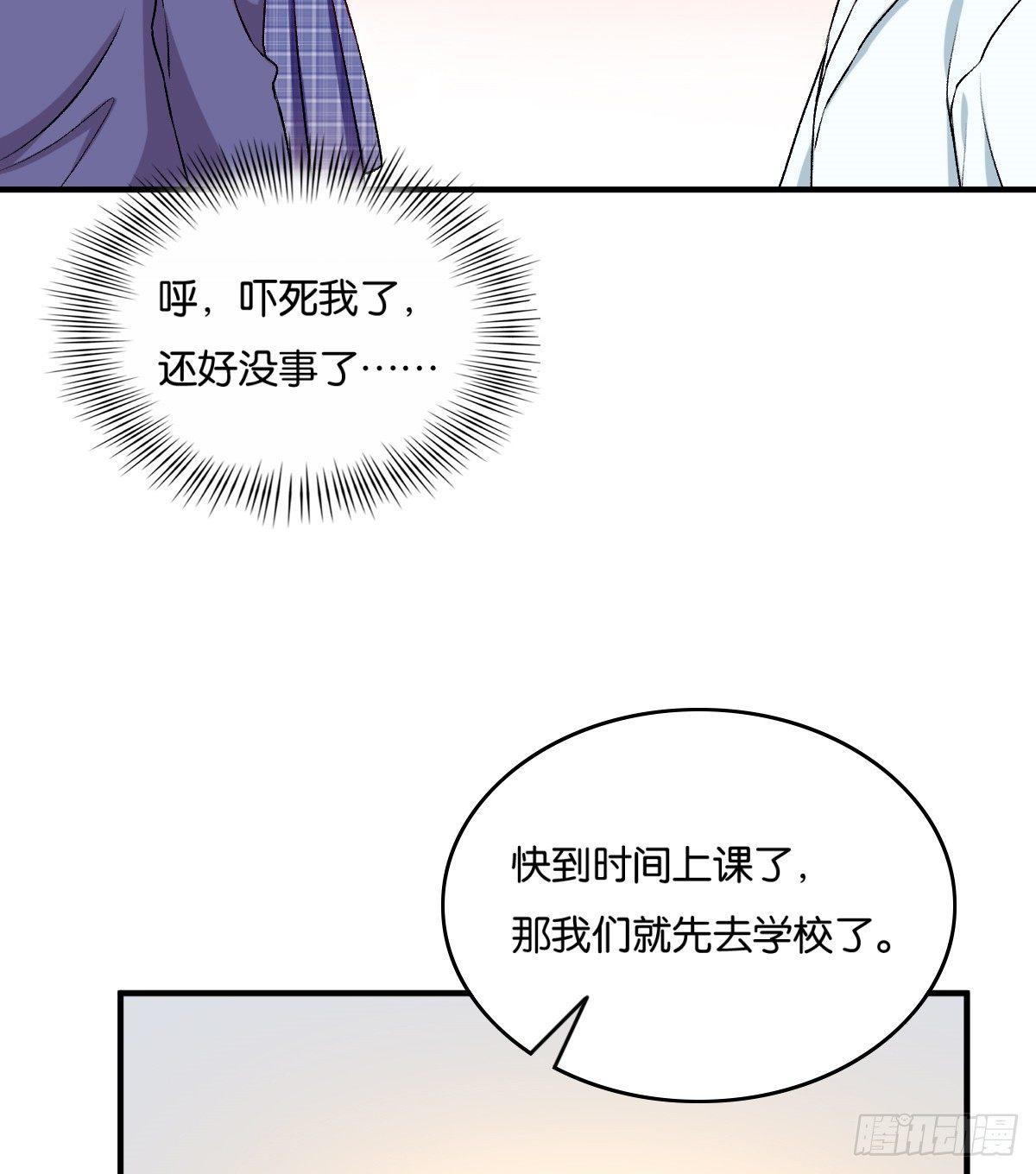 054-第55话