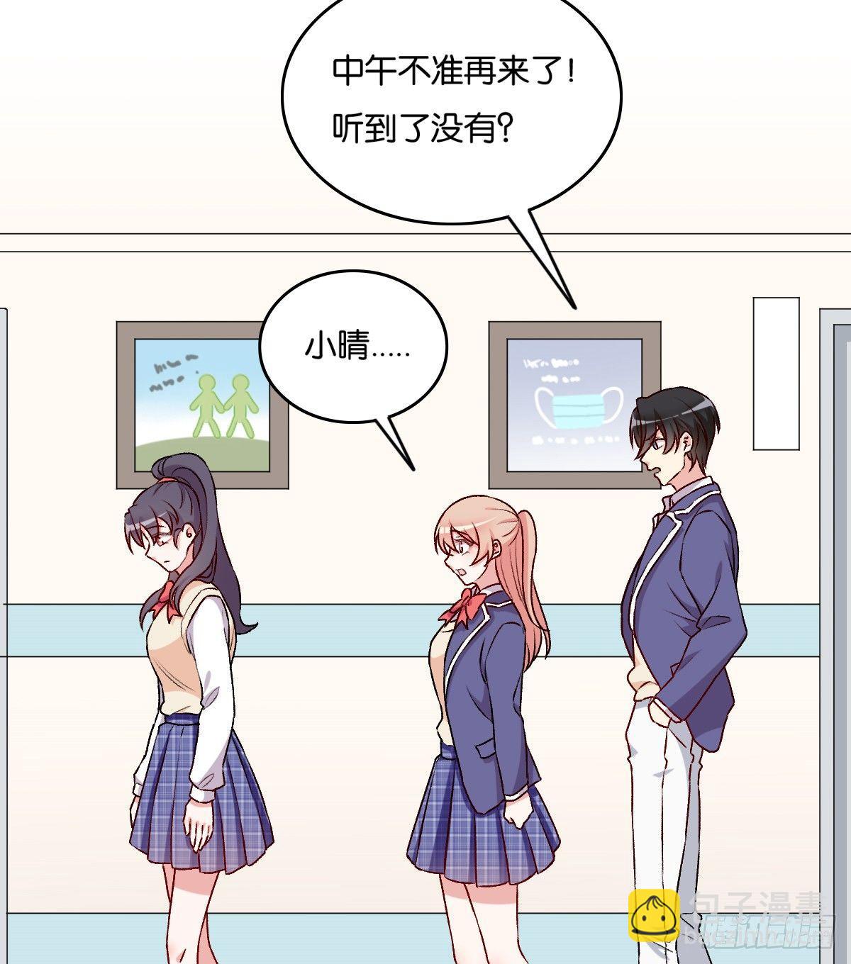 054-第55话