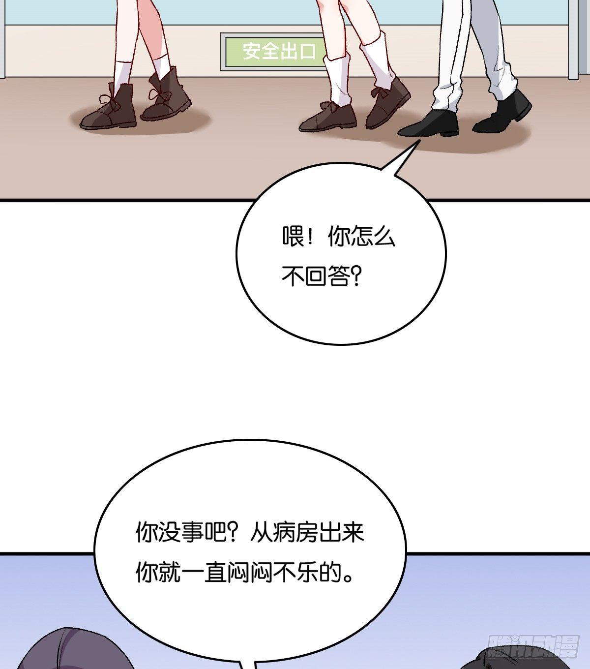 054-第55话