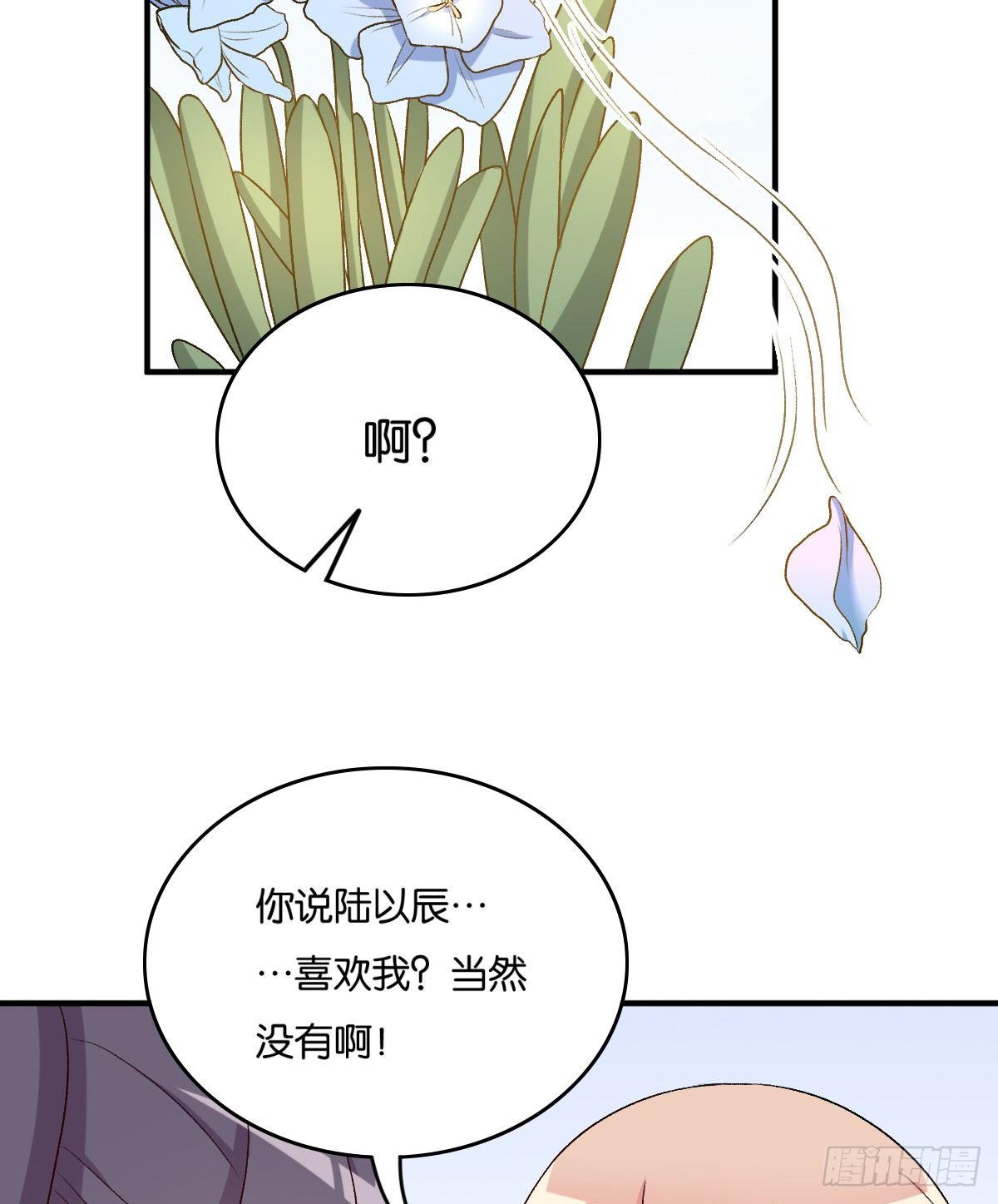 054-第55话