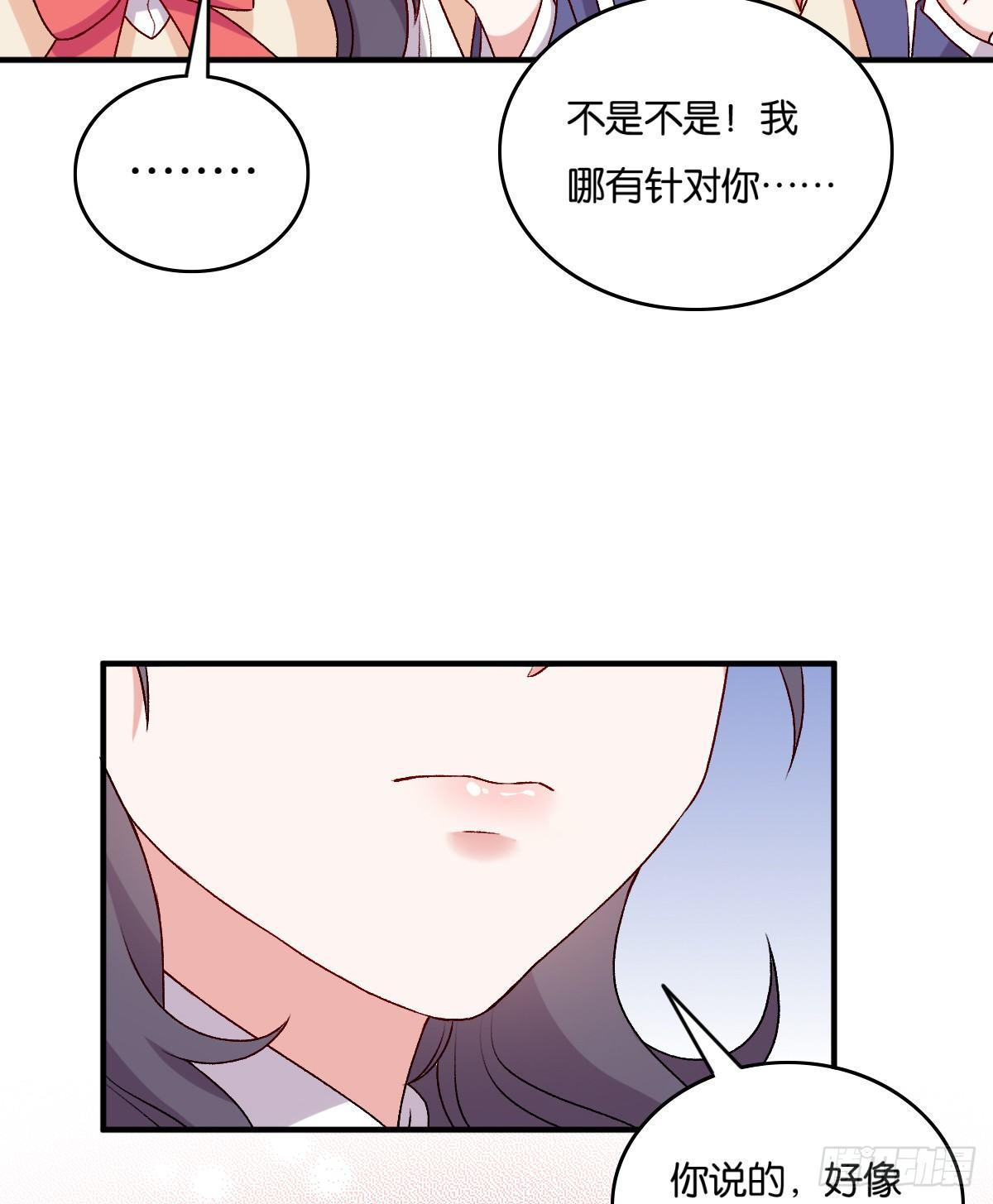 054-第55话