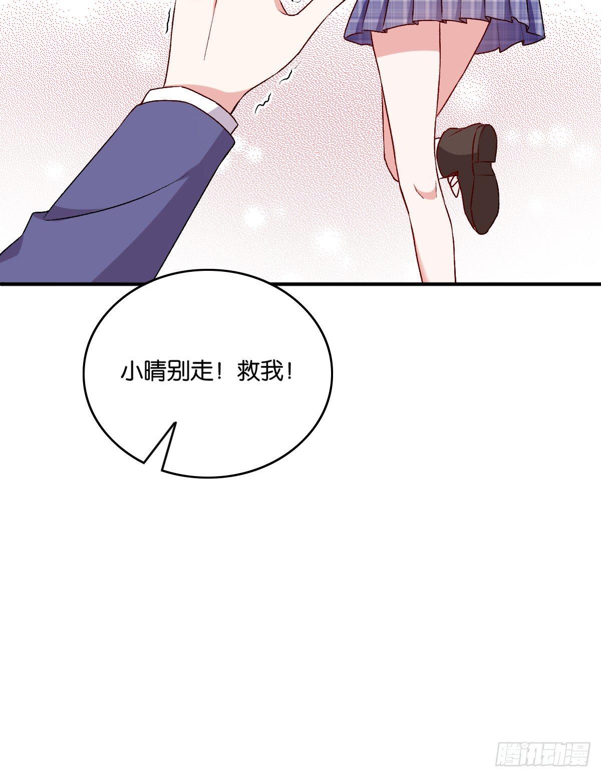 054-第55话