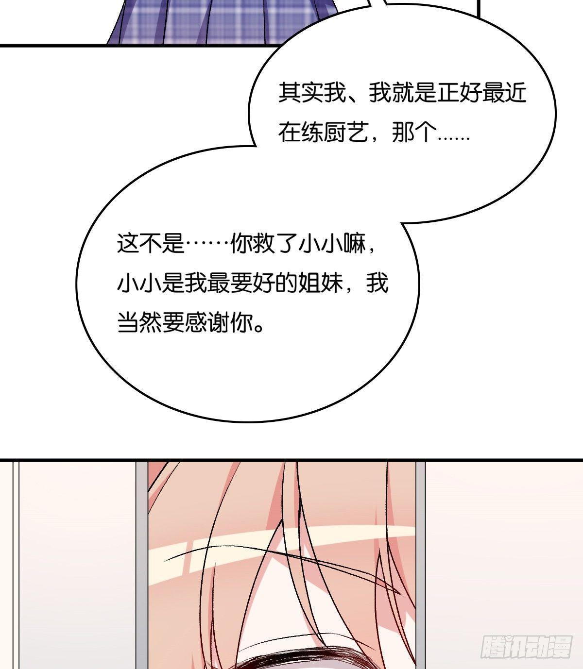054-第55话