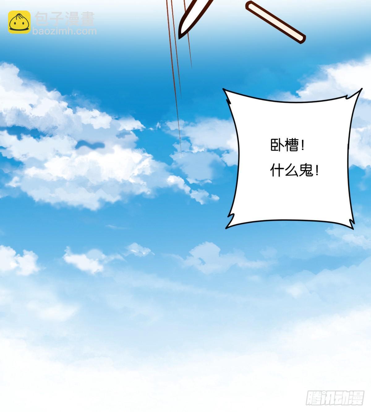 056(1/2)-第57话