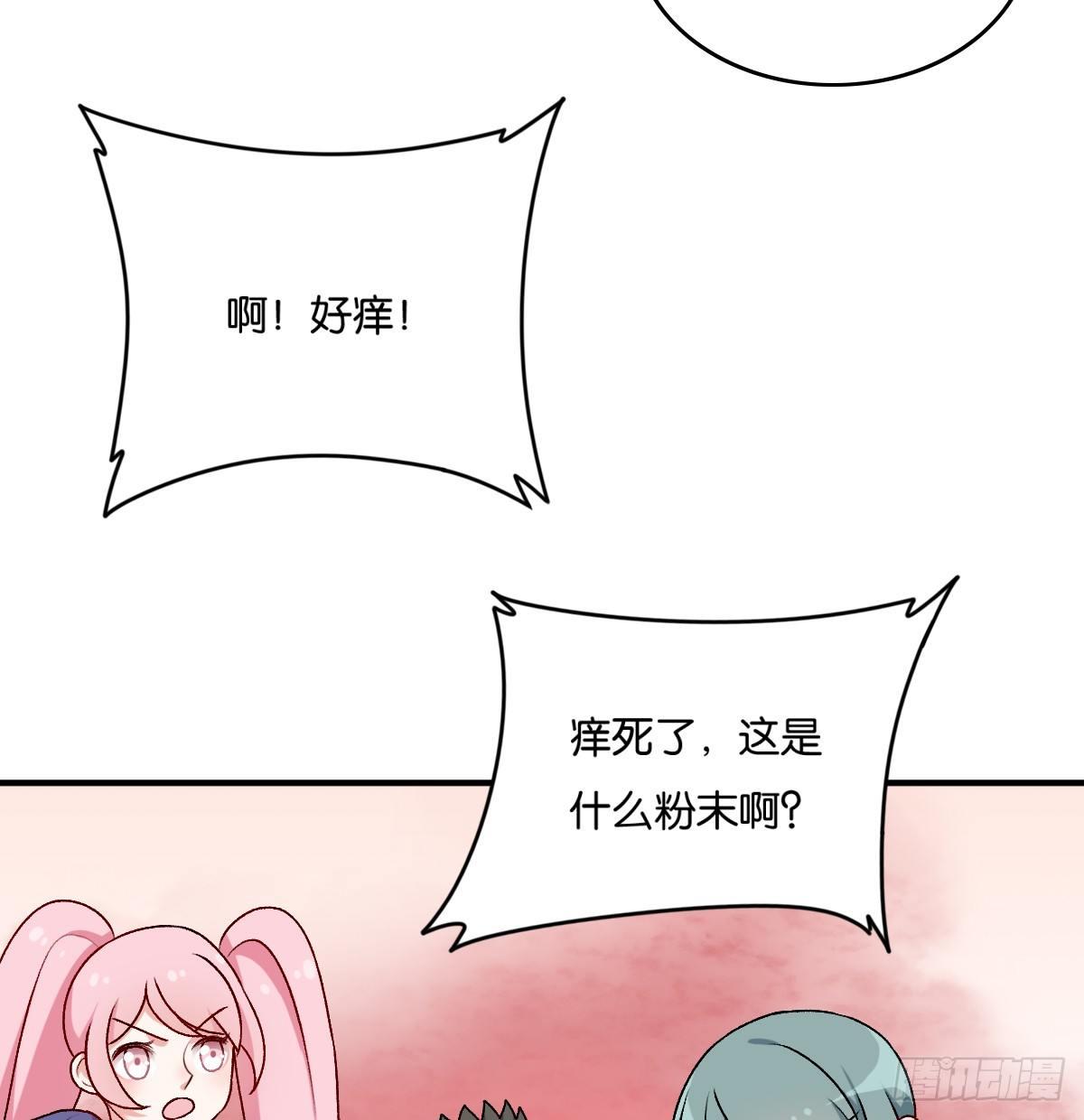 056(1/2)-第57话