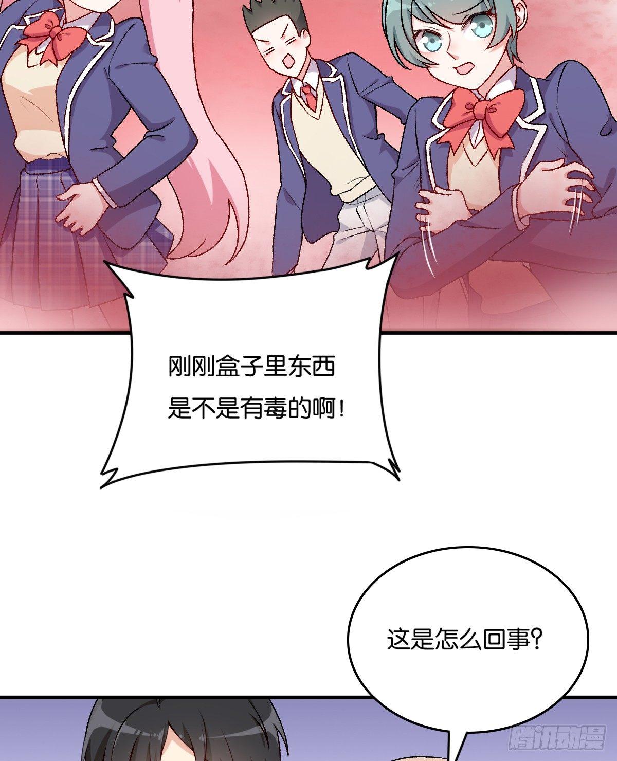 056(1/2)-第57话