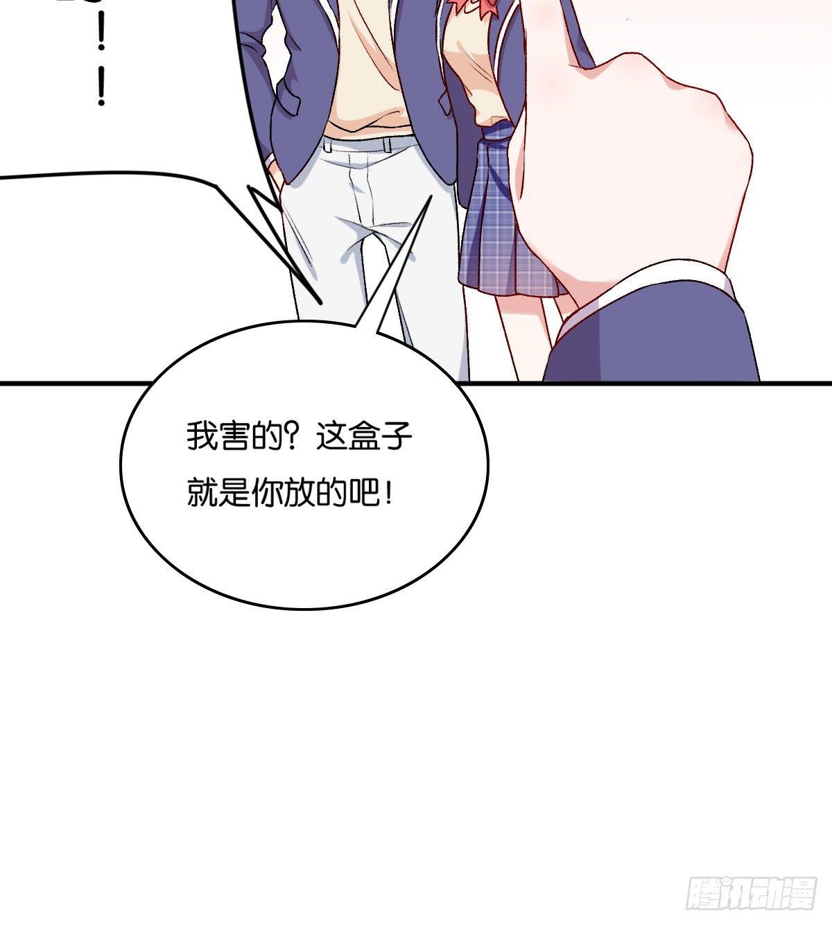 056(1/2)-第57话