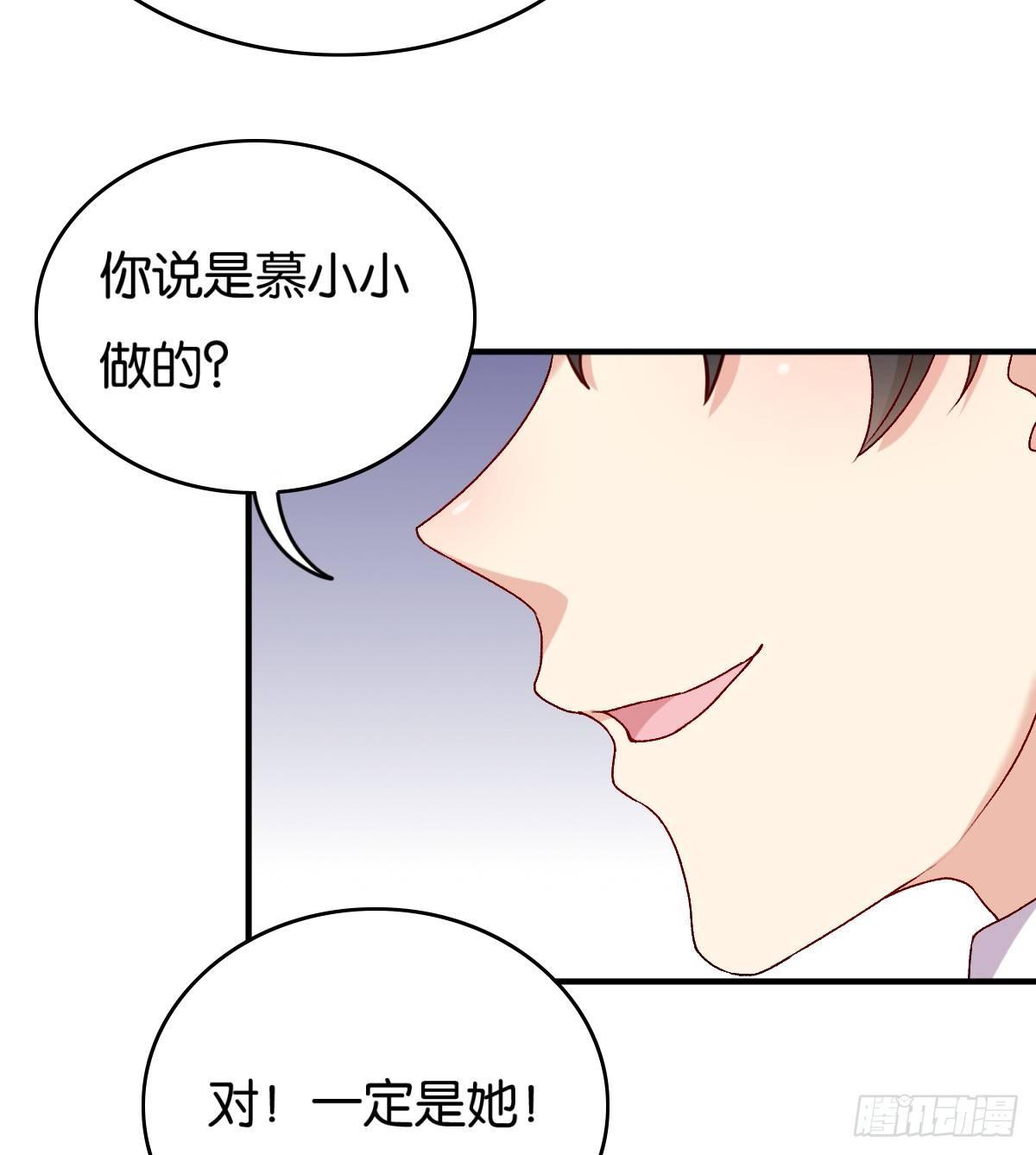 056(1/2)-第57话