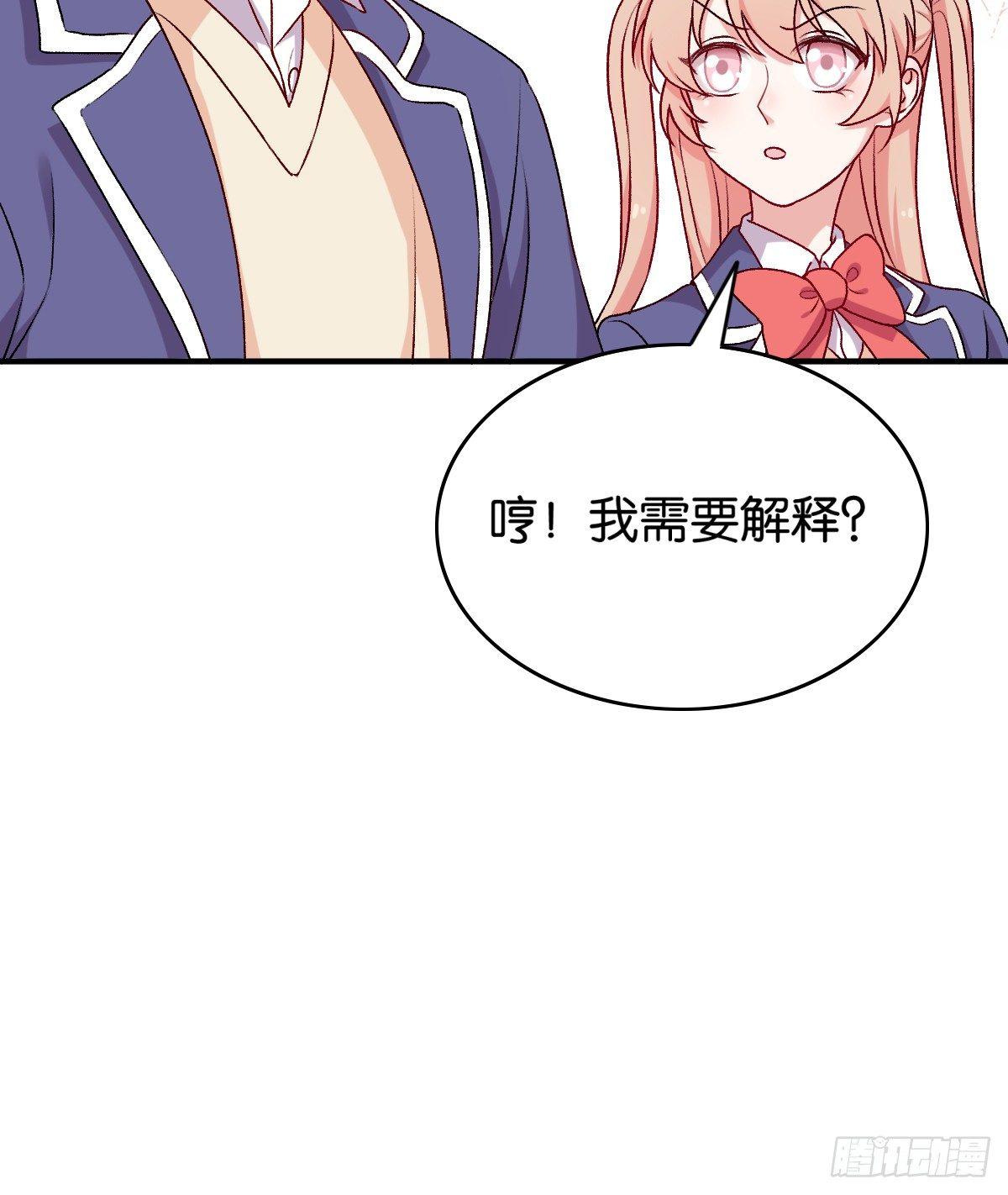 056(1/2)-第57话