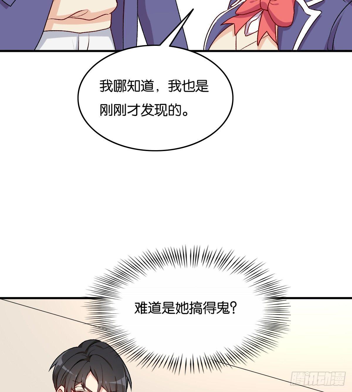 056(1/2)-第57话