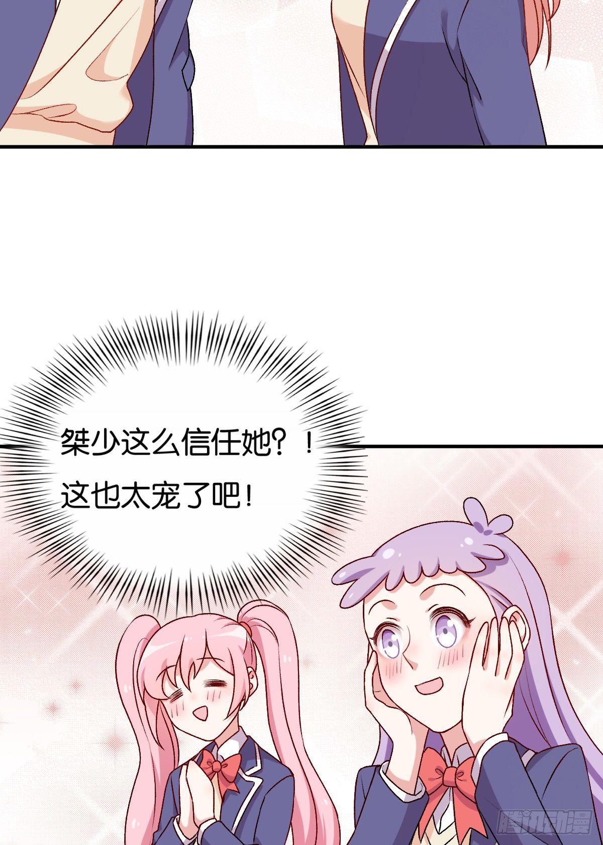 056(1/2)-第57话