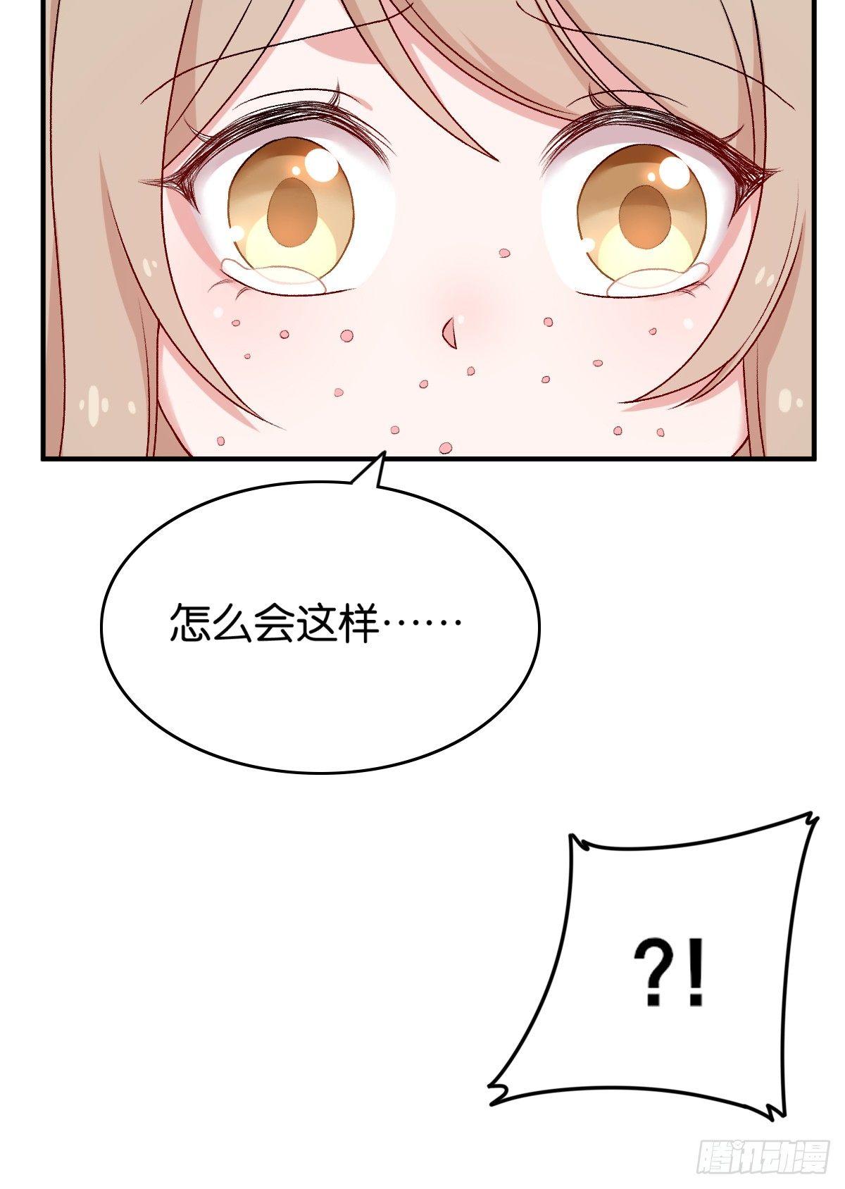 056(1/2)-第57话