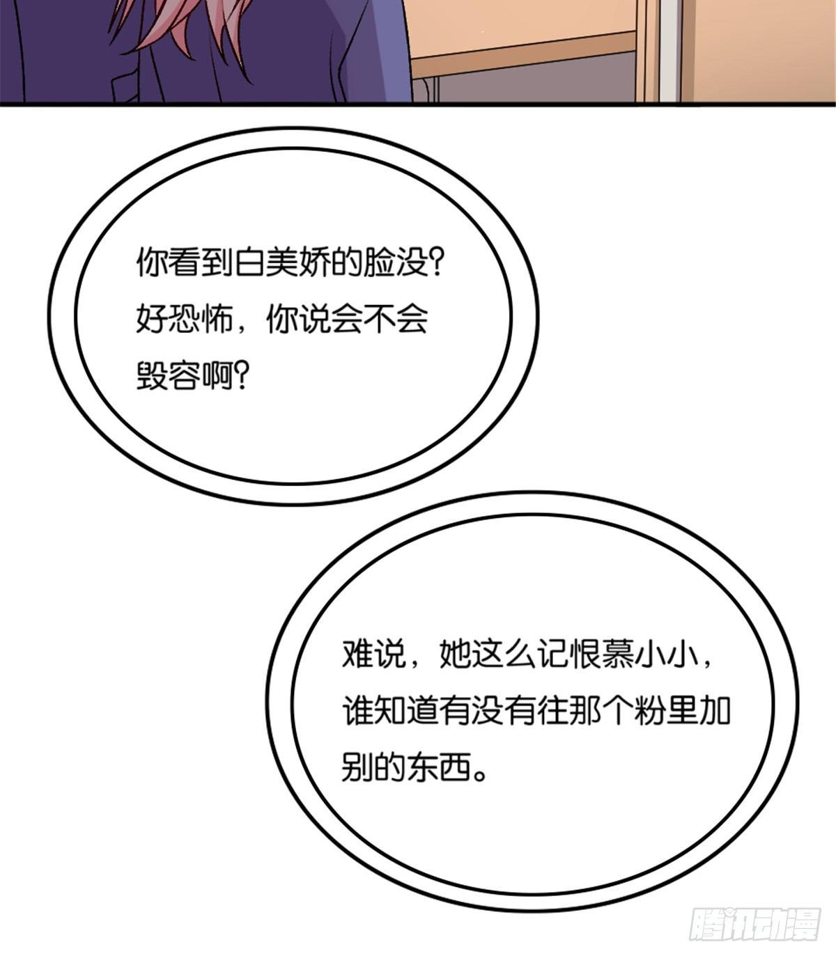056(1/2)-第57话
