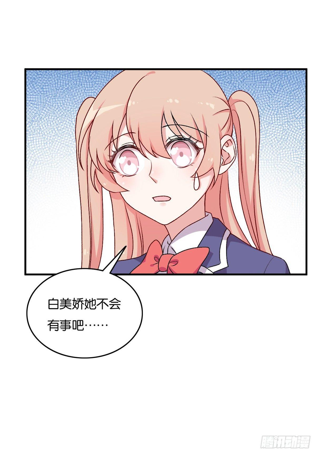 056(1/2)-第57话