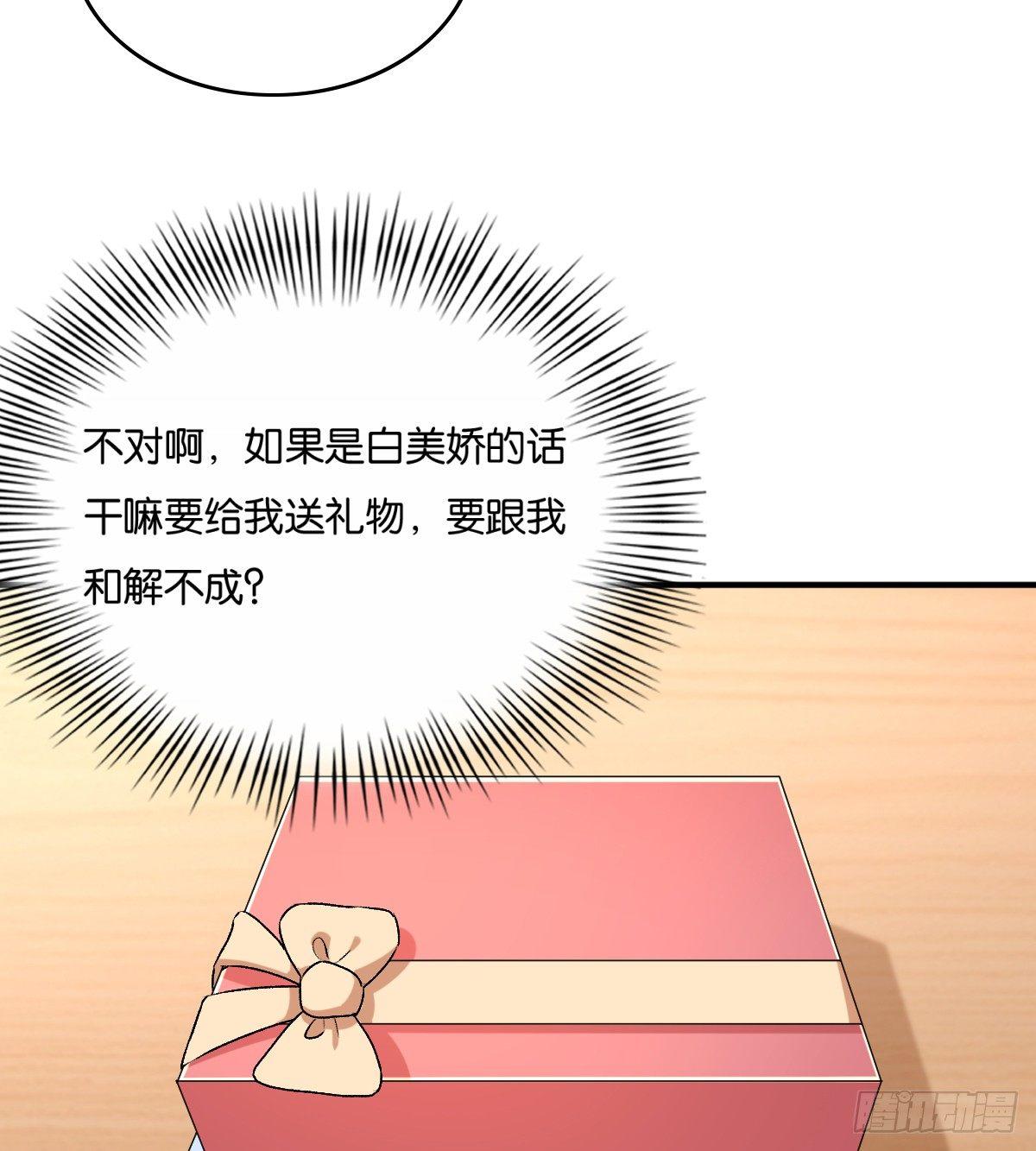 056(1/2)-第57话