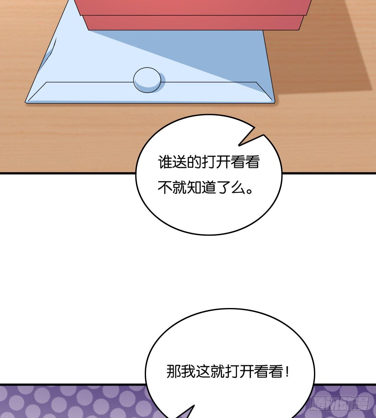 056(1/2)-第57话