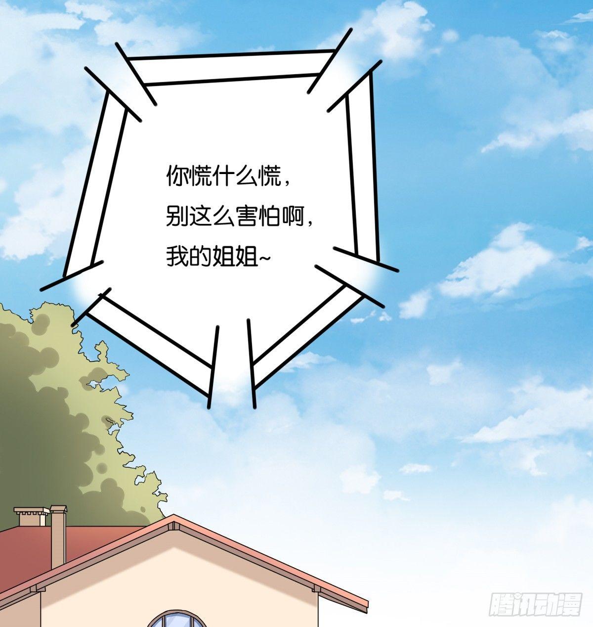 058(1/2)-第59话