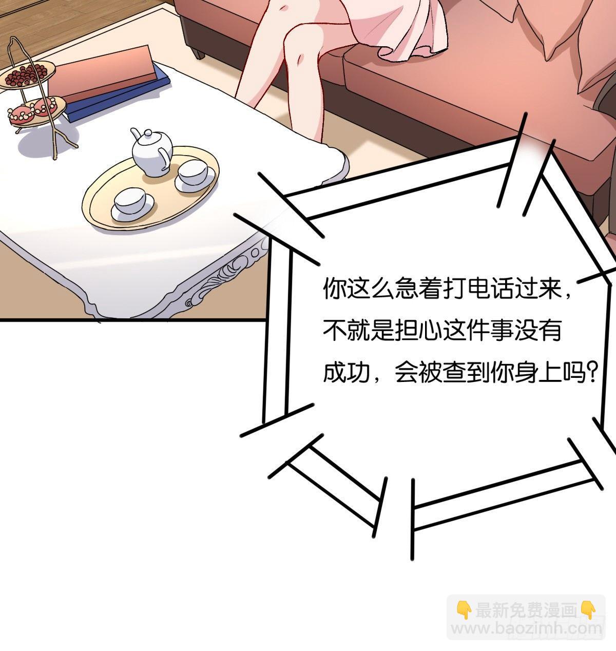 058(1/2)-第59话