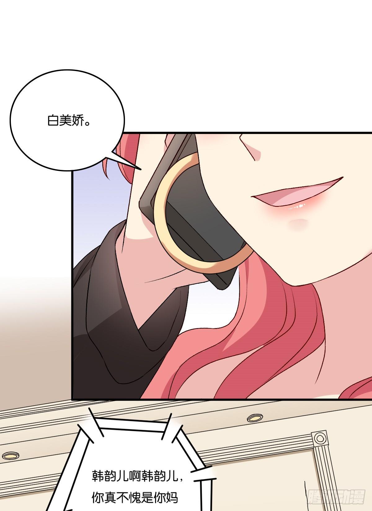 058(1/2)-第59话