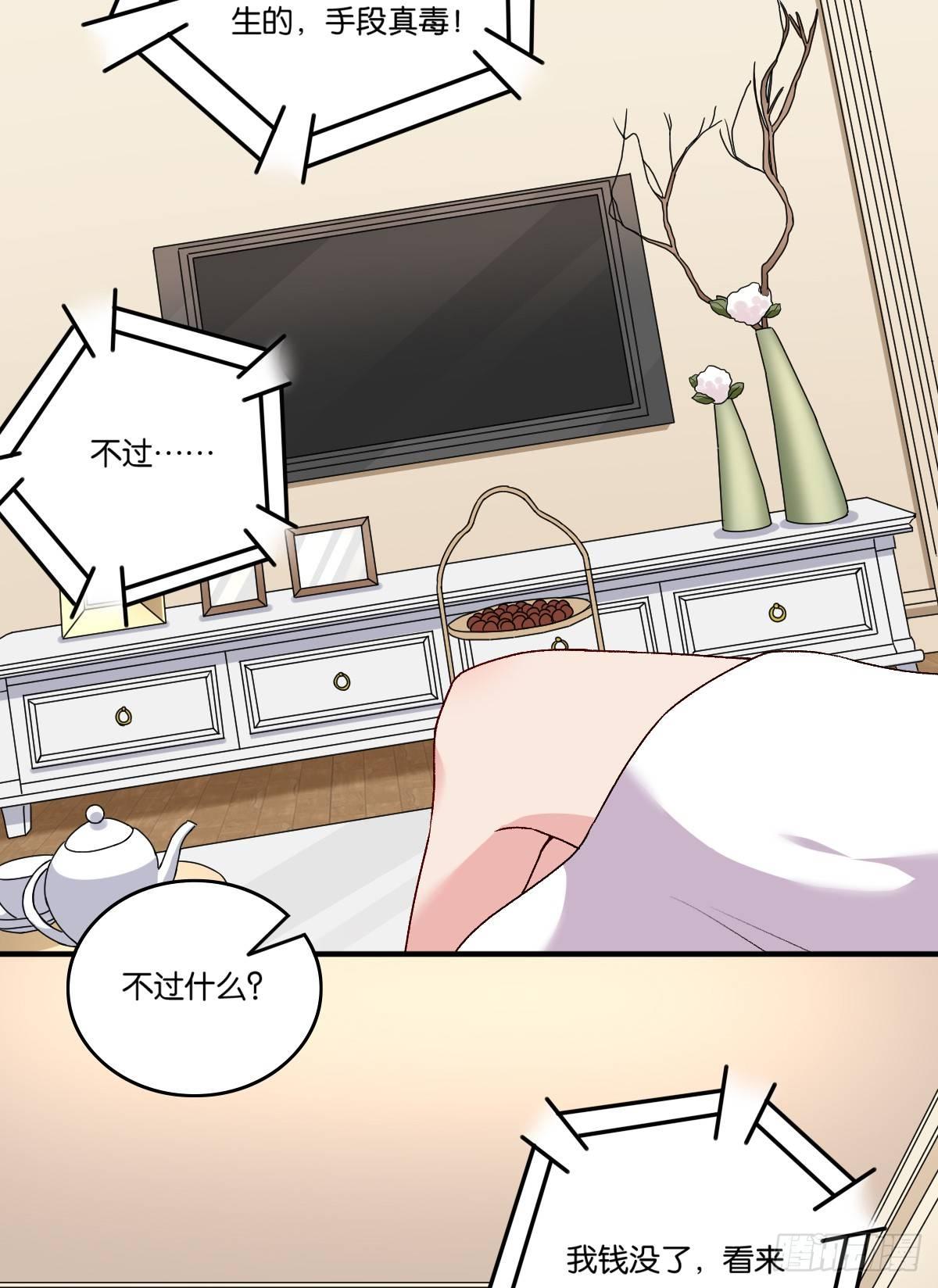 058(1/2)-第59话