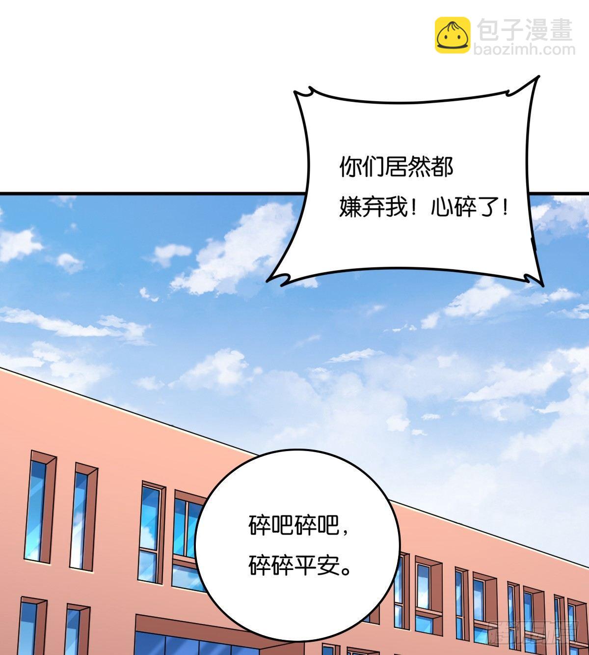 058(1/2)-第59话