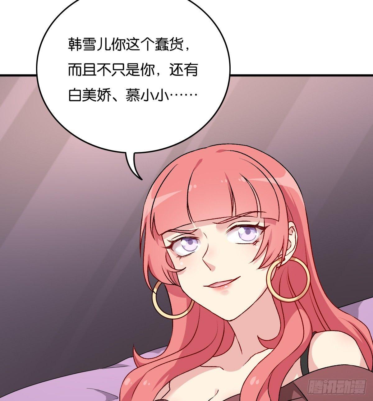 058(1/2)-第59话