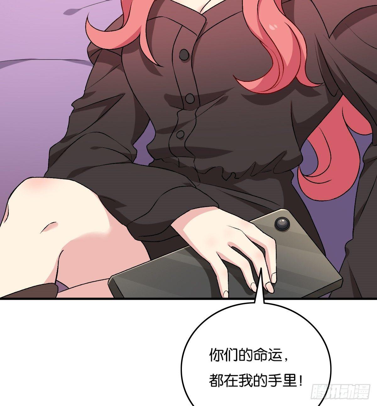 058(1/2)-第59话