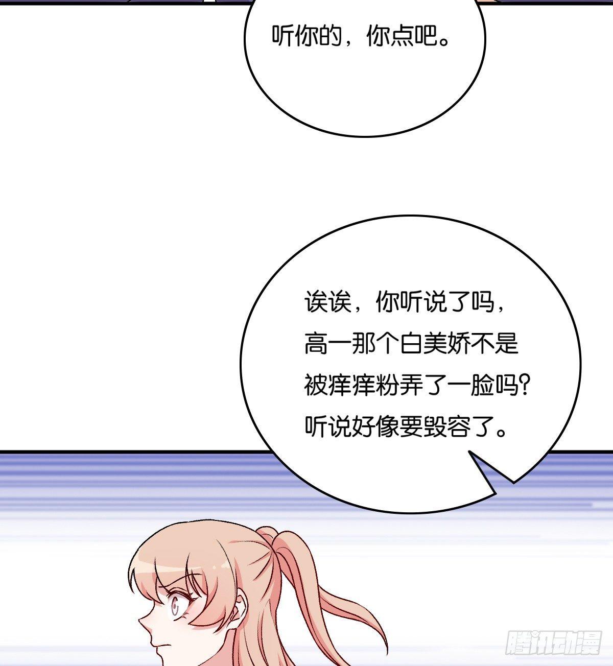 058(1/2)-第59话