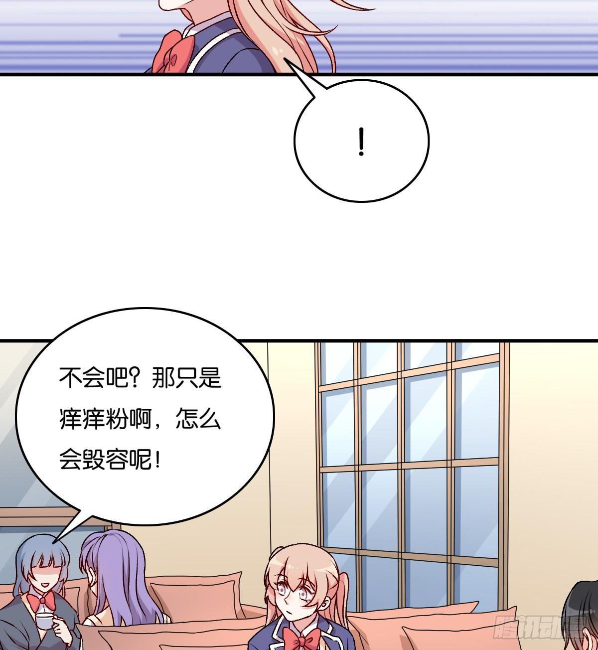058(1/2)-第59话