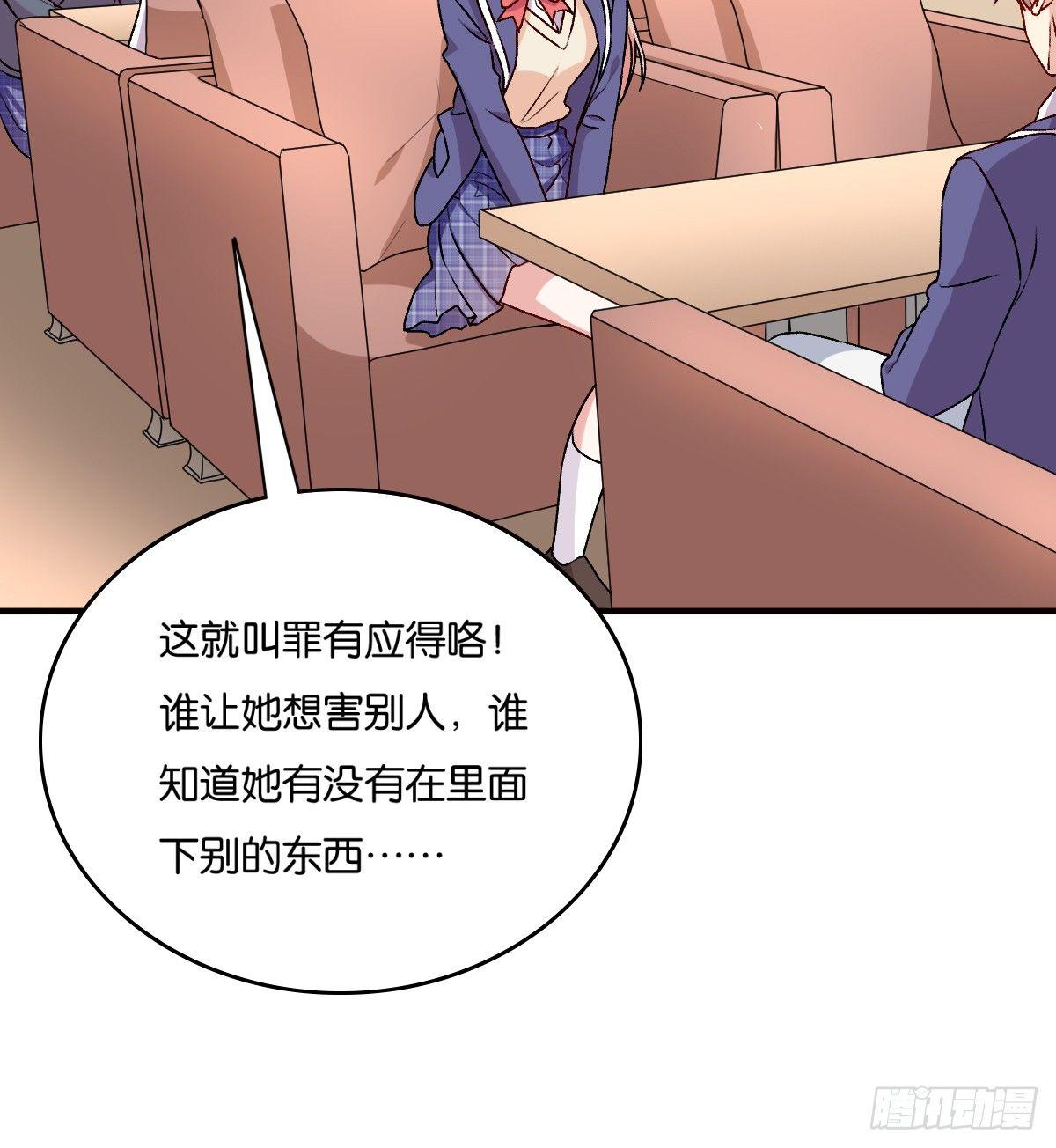 058(1/2)-第59话
