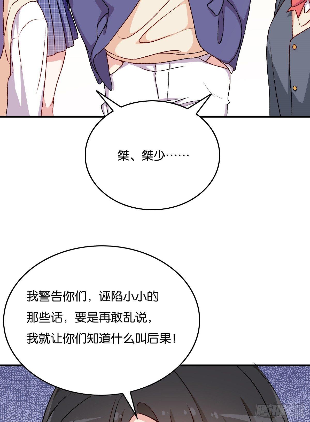 058(1/2)-第59话