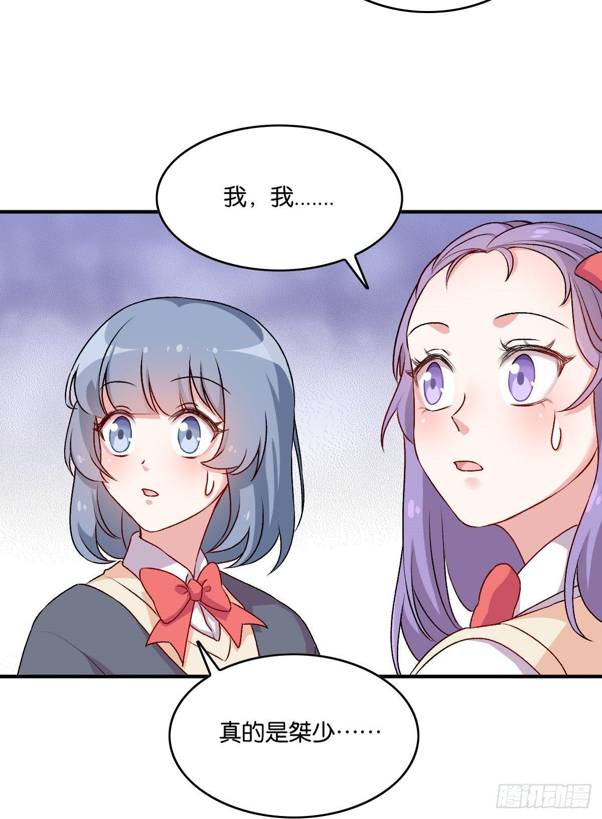 058(1/2)-第59话