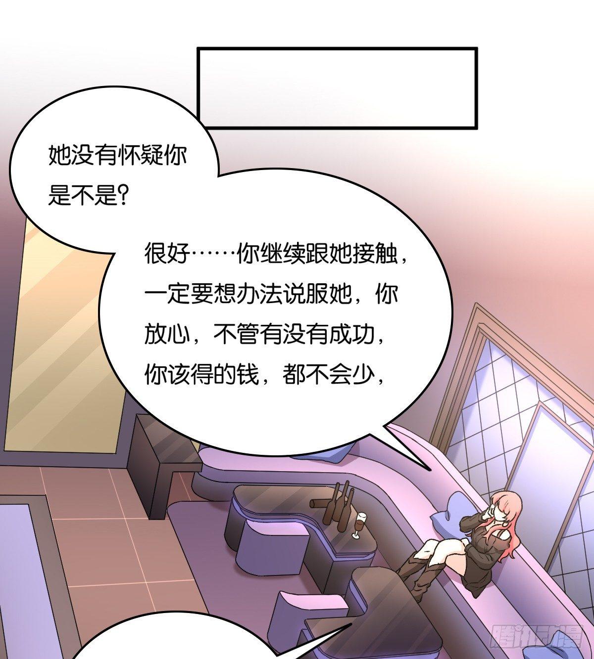 058(1/2)-第59话