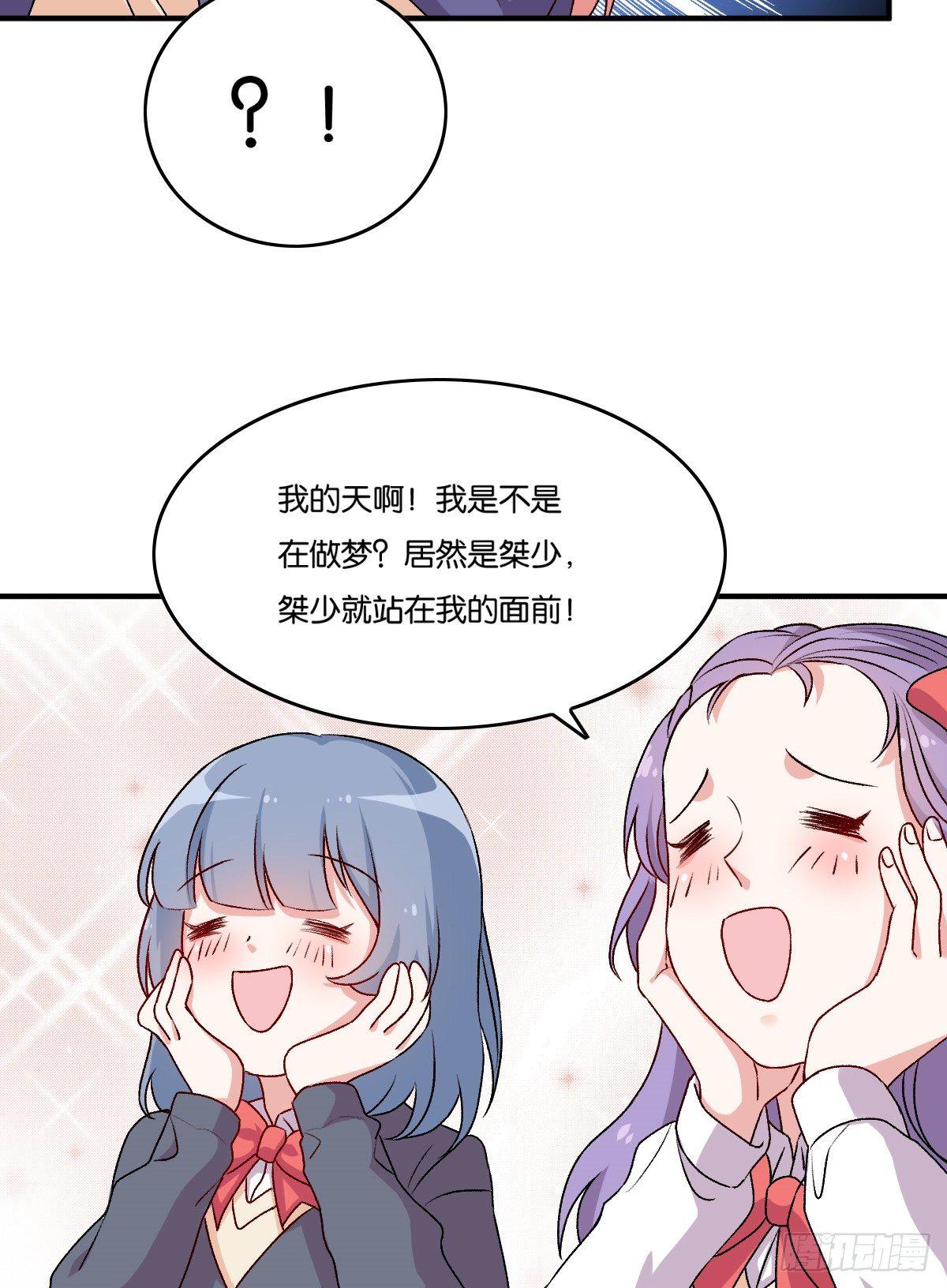 058(1/2)-第59话