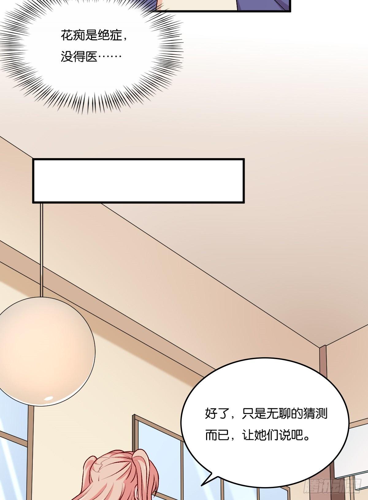 058(1/2)-第59话
