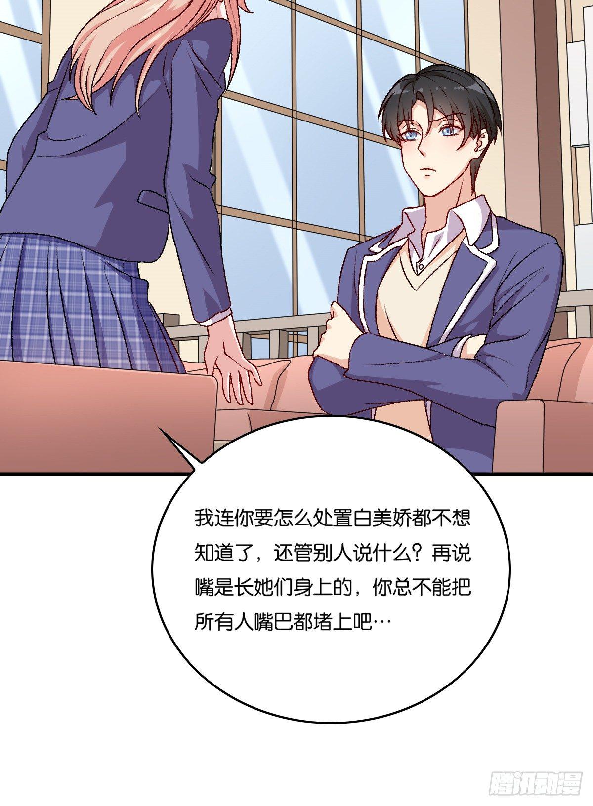 058(1/2)-第59话