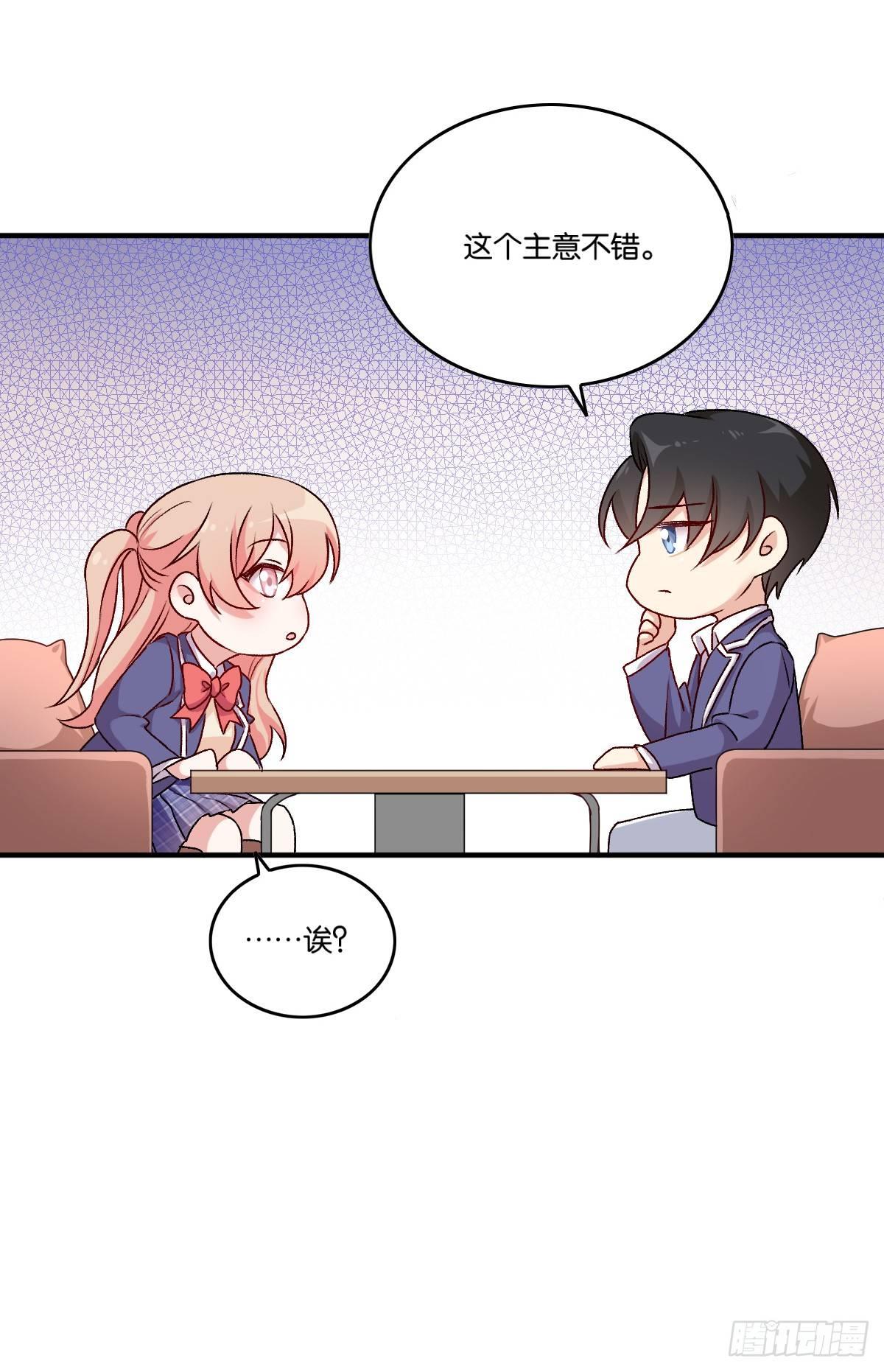 058(1/2)-第59话