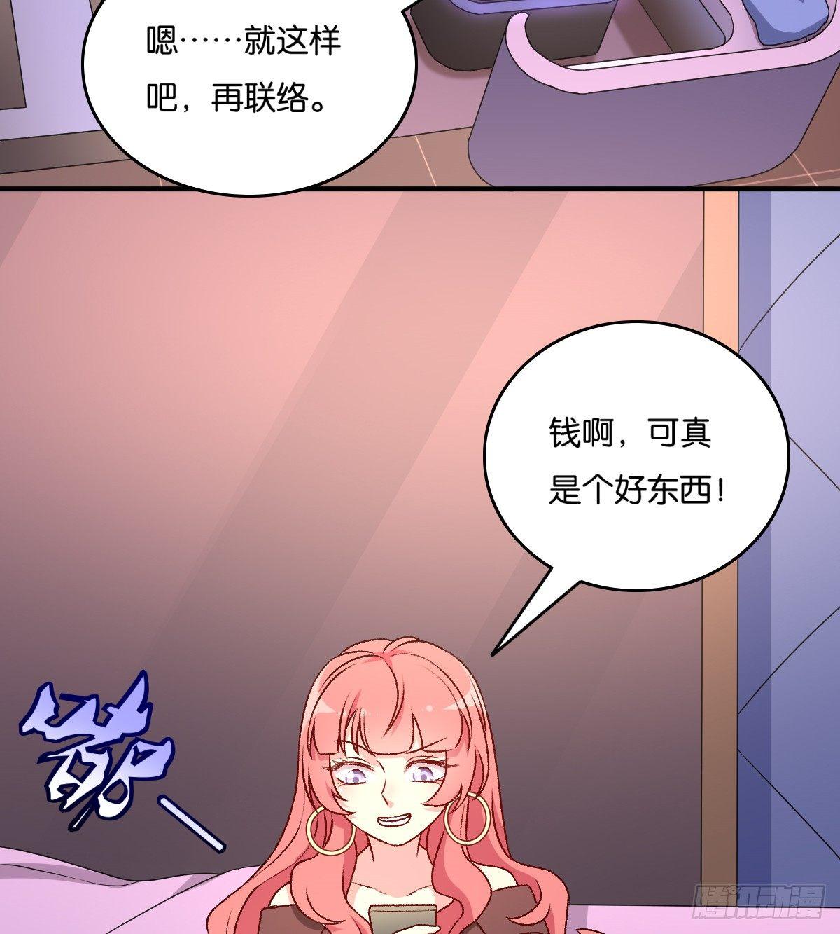 058(1/2)-第59话