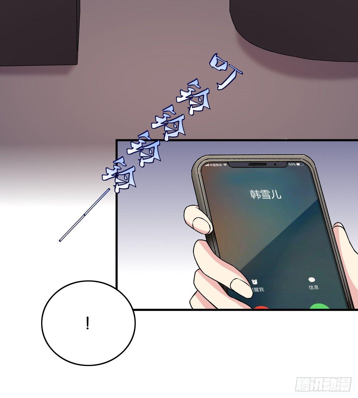058(1/2)-第59话