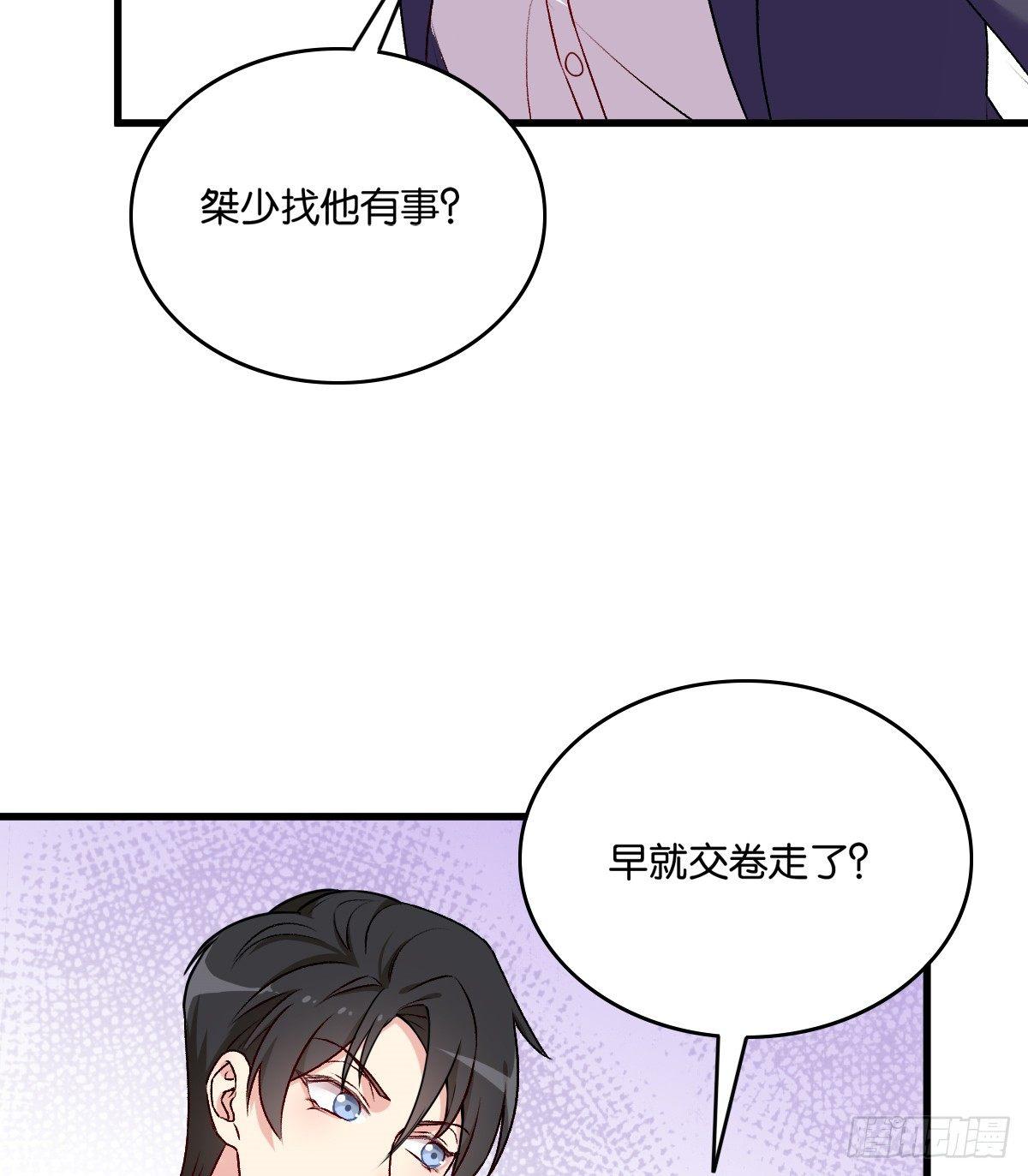 060(1/2)-第61话