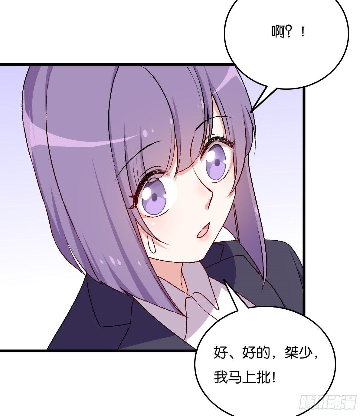 060(1/2)-第61话